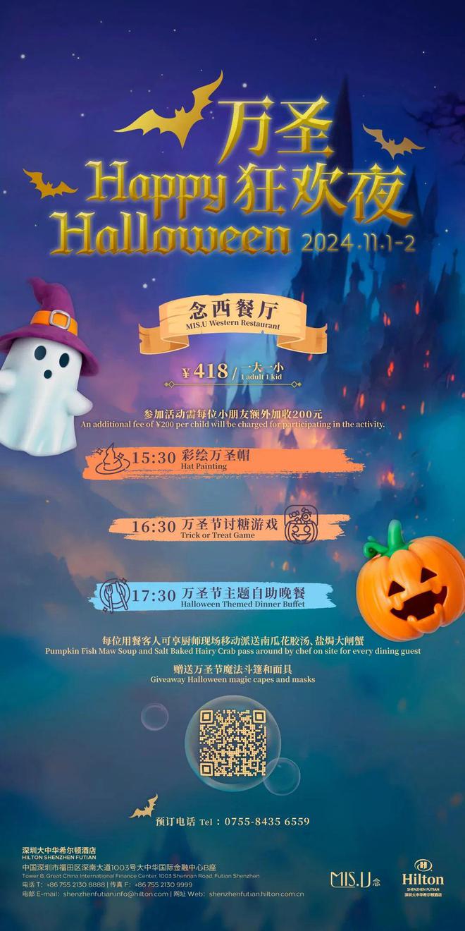 异 故 事 大 集爱游戏平台酒 店 灵(图6)