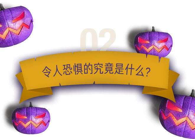异 故 事 大 集爱游戏平台酒 店 灵(图9)