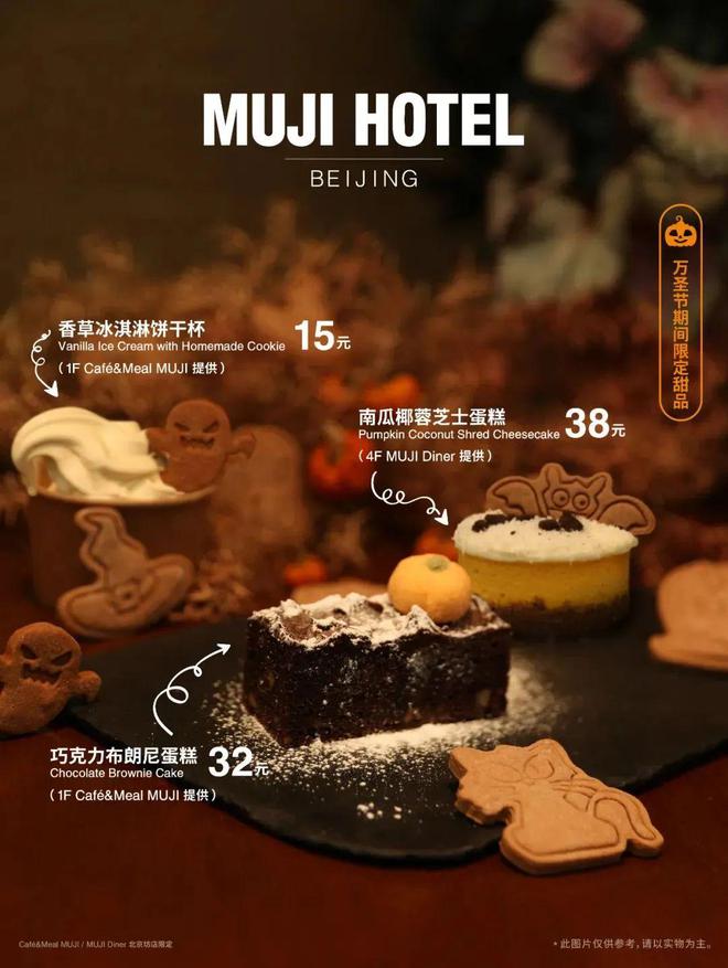 异 故 事 大 集爱游戏平台酒 店 灵(图12)