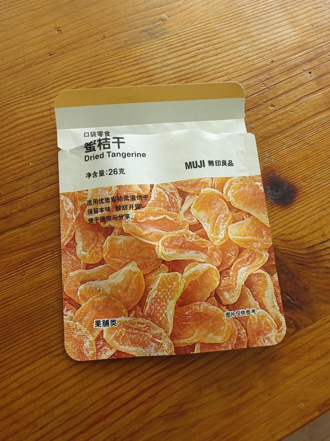 螂无印良品：同批次未发现问题已付和解金爱游戏ayx网站孕妇称蜜桔干吃出死蟑(图4)
