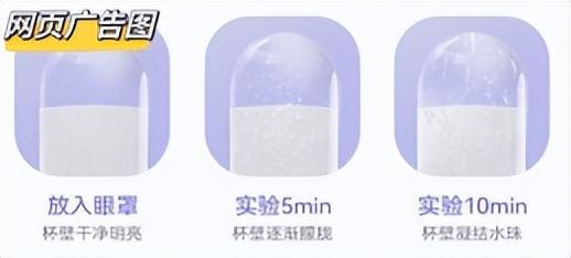 罩大测评哪款才是眼部SPA好搭子？爱游戏爱体育申评测 30款蒸汽眼