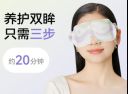 罩大测评哪款才是眼部SPA好搭子？爱游戏爱体育申评测 30款蒸汽眼(图2)