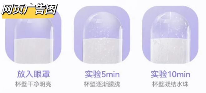 大测评哪款才是眼部SPA好搭子？｜申评测爱游戏(ayx)中国网站30款蒸汽眼罩