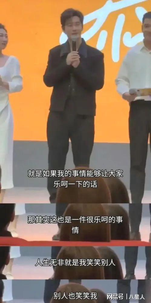 快速反击不愿放弃试图挽回手段依然拙劣爱游戏ayx黄晓明释放分手信号!叶珂(图2)
