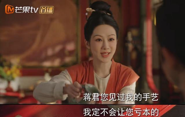 摘掉后险些没认出来他反差感也太强了爱游戏最新国色芳华：戴上眼罩帅气(图13)