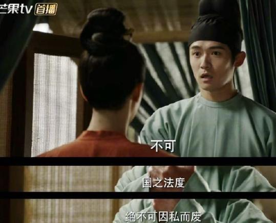 摘掉后险些没认出来他反差感也太强了爱游戏最新国色芳华：戴上眼罩帅气(图15)