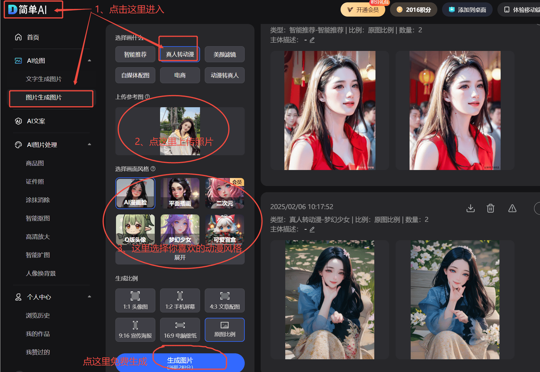 置深度解析：性能强劲拍照出色护眼功能强大爱游戏app手机版荣耀100Pro参数配(图2)