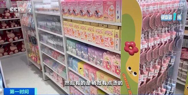 反而伤眼 警惕蒸汽眼罩烫伤风险爱游戏app网站手机版使用不当