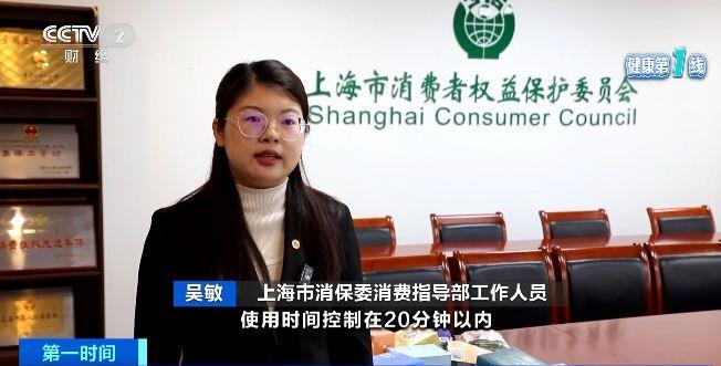 反而伤眼 警惕蒸汽眼罩烫伤风险爱游戏app网站手机版使用不当(图3)