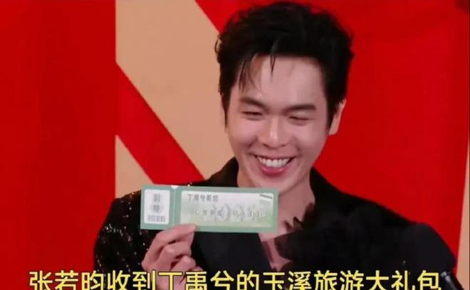 200块钱被骂曾黎送袜子疑讽刺抠脚爱游戏最新微博之夜交换礼物：黄觉转(图9)
