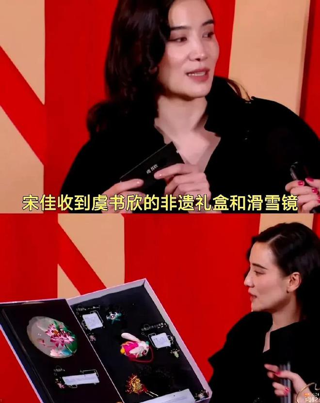 200块钱被骂曾黎送袜子疑讽刺抠脚爱游戏最新微博之夜交换礼物：黄觉转(图5)