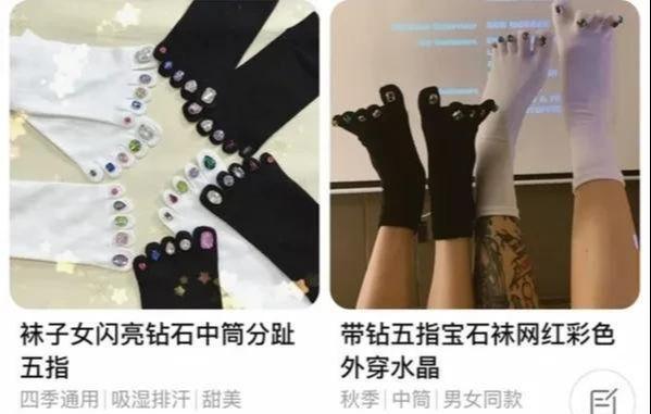 200块钱被骂曾黎送袜子疑讽刺抠脚爱游戏最新微博之夜交换礼物：黄觉转(图15)