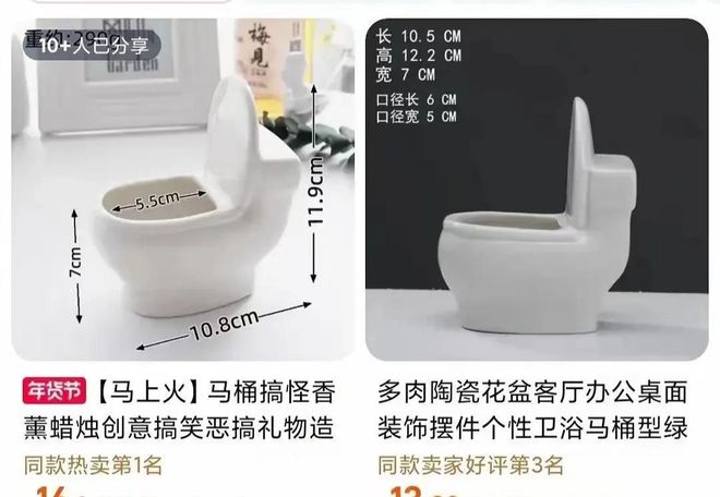 200块钱被骂曾黎送袜子疑讽刺抠脚爱游戏最新微博之夜交换礼物：黄觉转(图14)