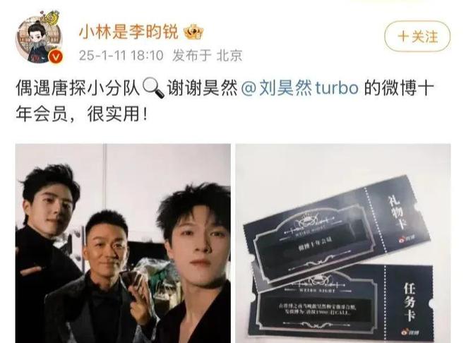 200块钱被骂曾黎送袜子疑讽刺抠脚爱游戏最新微博之夜交换礼物：黄觉转(图18)