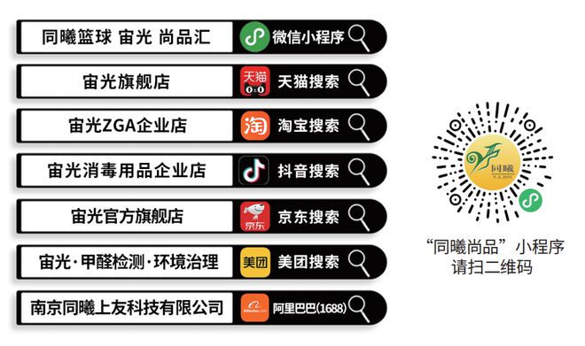 工一周事儿”！开局即冲刺奏响奋进曲ayx爱游戏app体育同曦集团“开(图10)