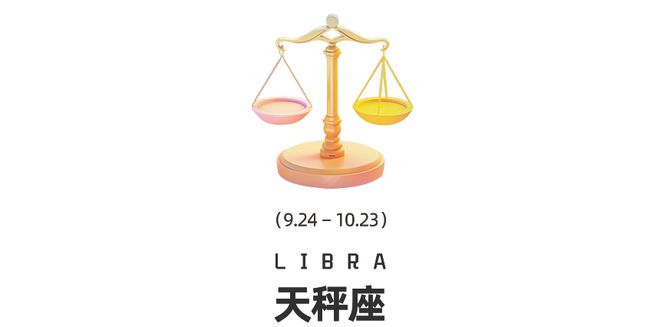 海王星换座十二星座在觉醒时分如何提高自我影响力？爱游戏app登录周末谈星｜星象预警：白羊座日食和(图2)