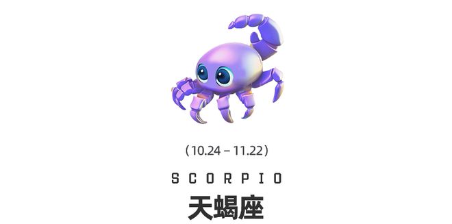 海王星换座十二星座在觉醒时分如何提高自我影响力？爱游戏app登录周末谈星｜星象预