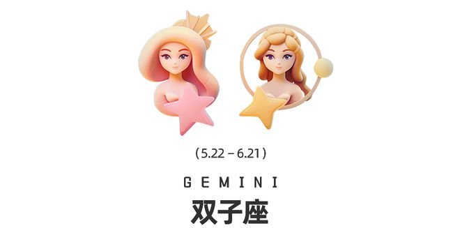 海王星换座十二星座在觉醒时分如何提高自我影响力？爱游戏app登录周末谈星｜星象预警：白羊座日食和(图3)
