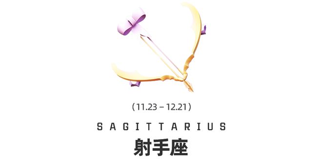 海王星换座十二星座在觉醒时分如何提高自我影响力？爱游戏app登录周末谈星｜星象预警：白羊座日食和(图10)