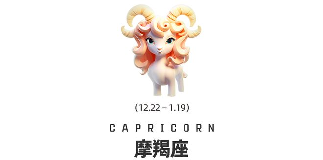 海王星换座十二星座在觉醒时分如何提高自我影响力？爱游戏app登录周末谈星｜星象预警：白羊座日食和(图13)