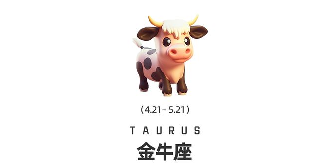 海王星换座十二星座在觉醒时分如何提高自我影响力？爱游戏app登录周末谈星｜星象预警：白羊座日食和(图12)