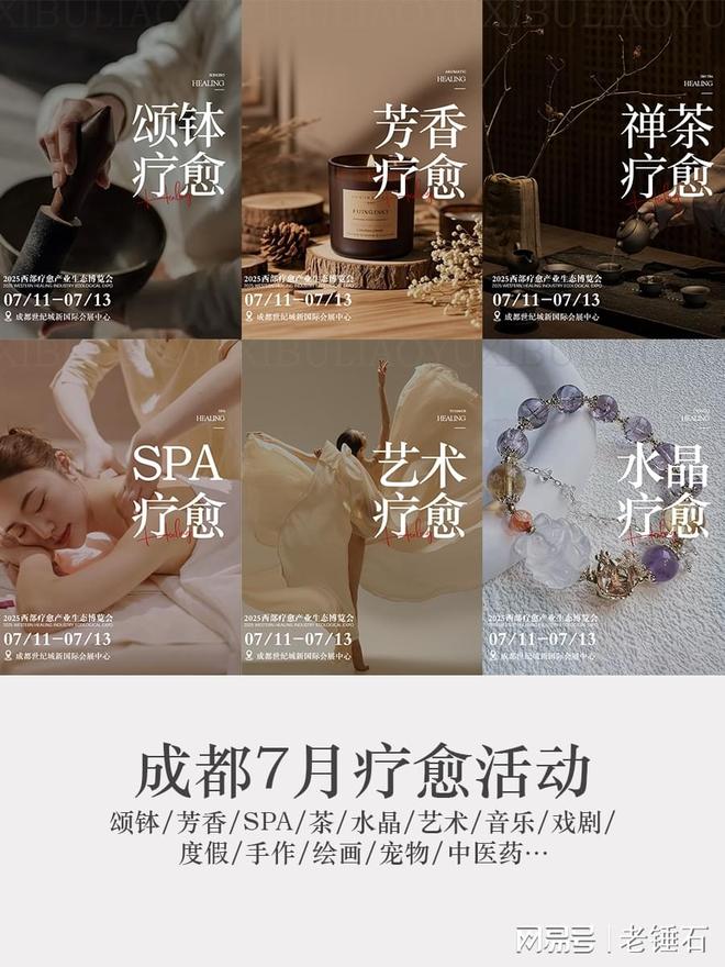 文化传承 与我们共筑西部疗愈产业的新地标爱游戏app入口不止商业合作 更是一场(图3)
