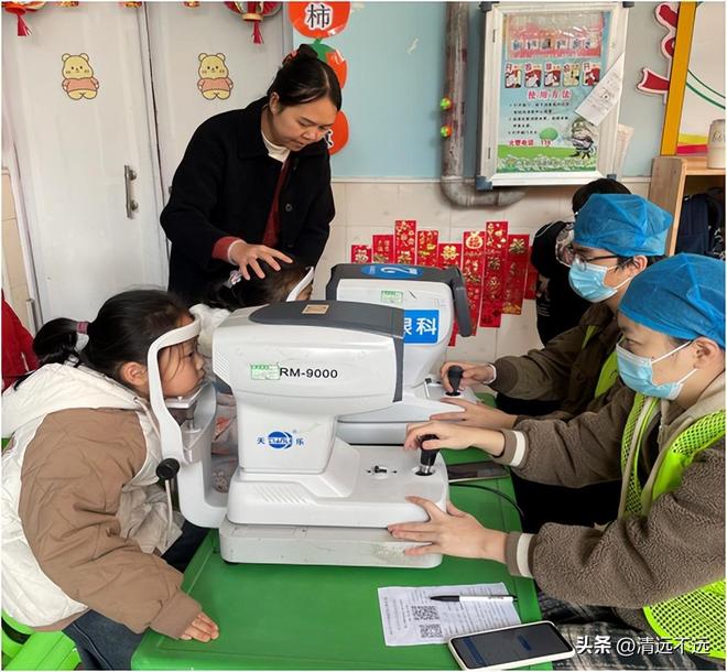 公益之光点亮眼健康未来爱游戏app爱眸眼科：(图4)