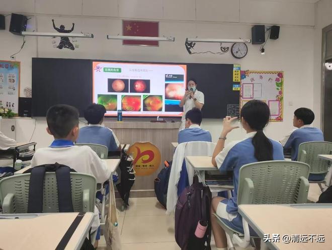 公益之光点亮眼健康未来爱游戏app爱眸眼科：(图5)