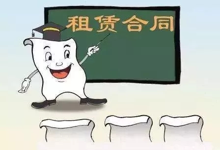 方是否可主张减免租金、是否可主张免责解除合同？爱游戏app新冠疫情之下租赁合同履行受影响承租(图2)
