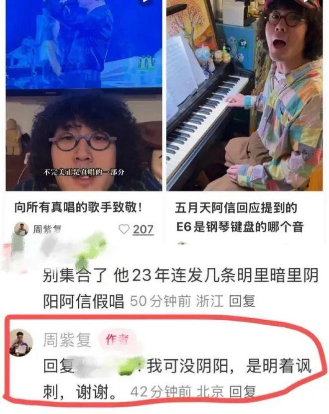发文：终止与周紫复及其合作方的所有合作a